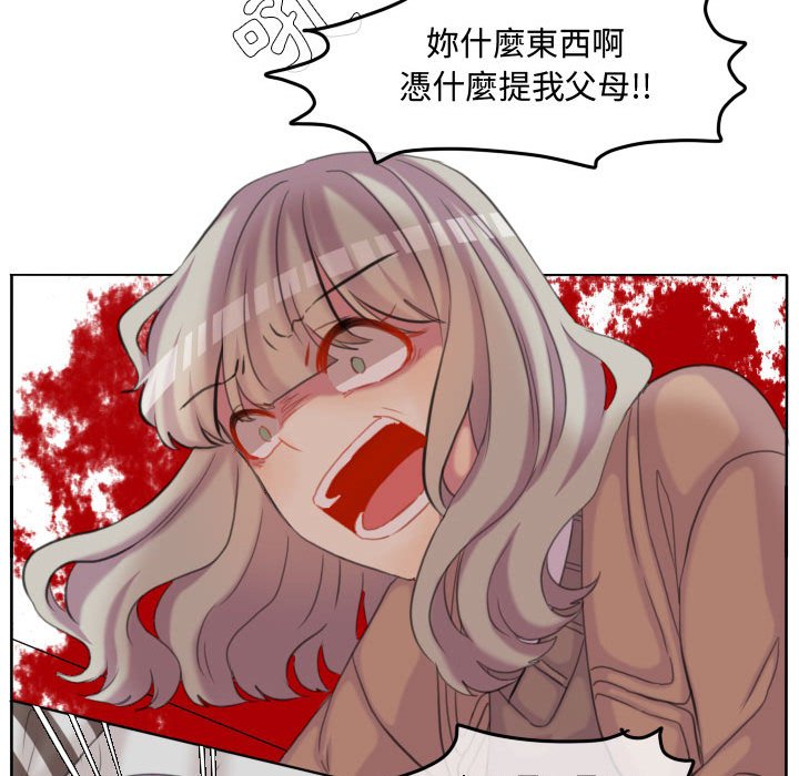 第 89 页