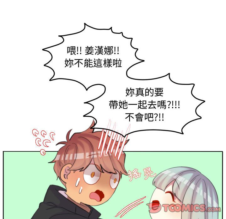 第 66 页