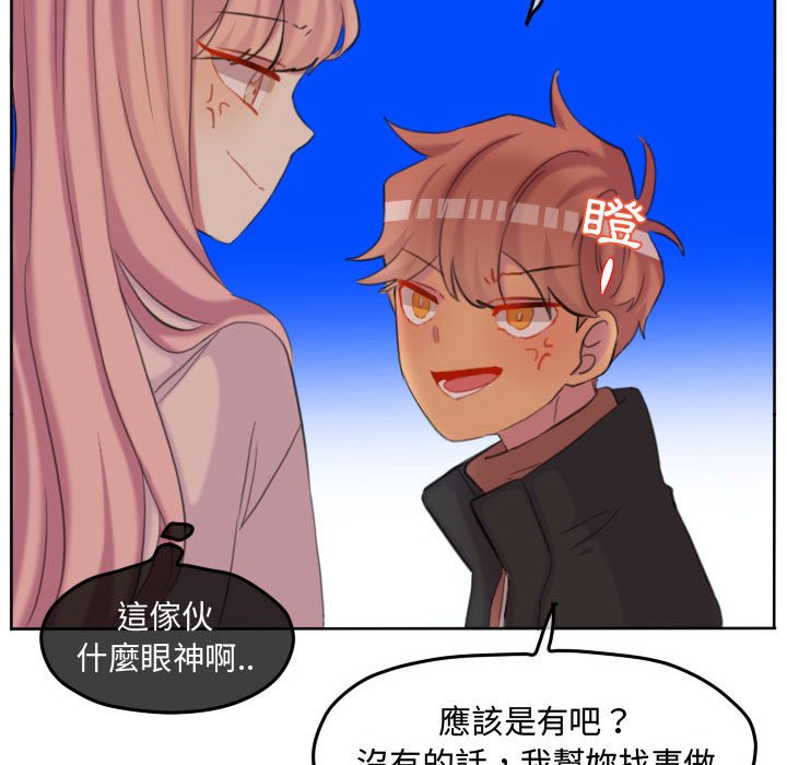 第 69 页