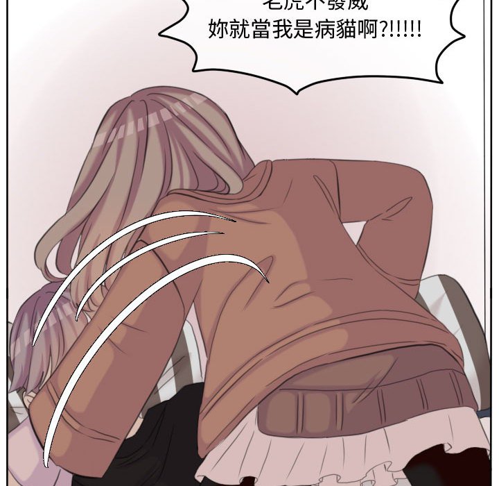 第 87 页