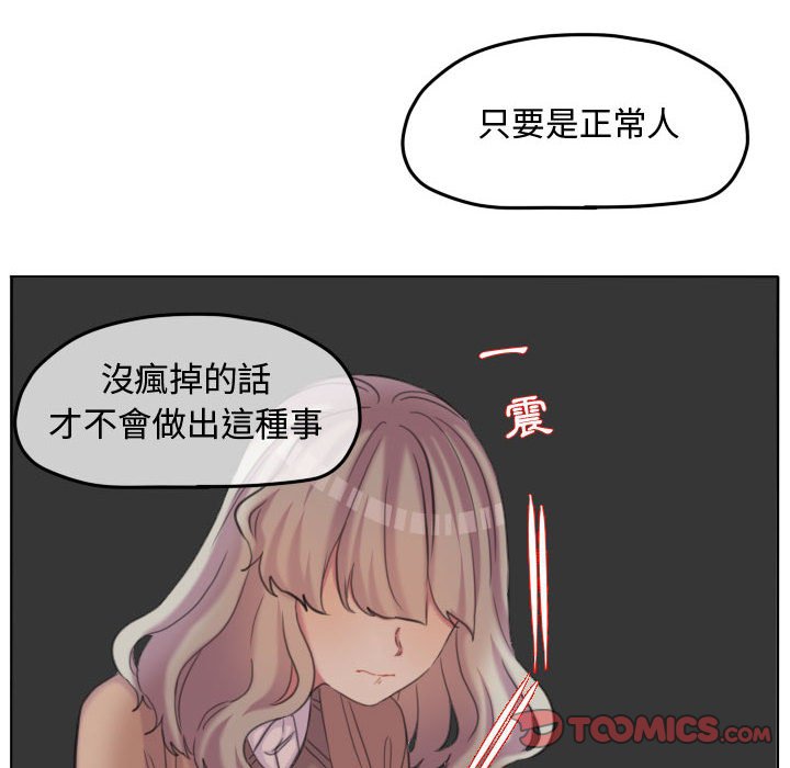 第 82 页