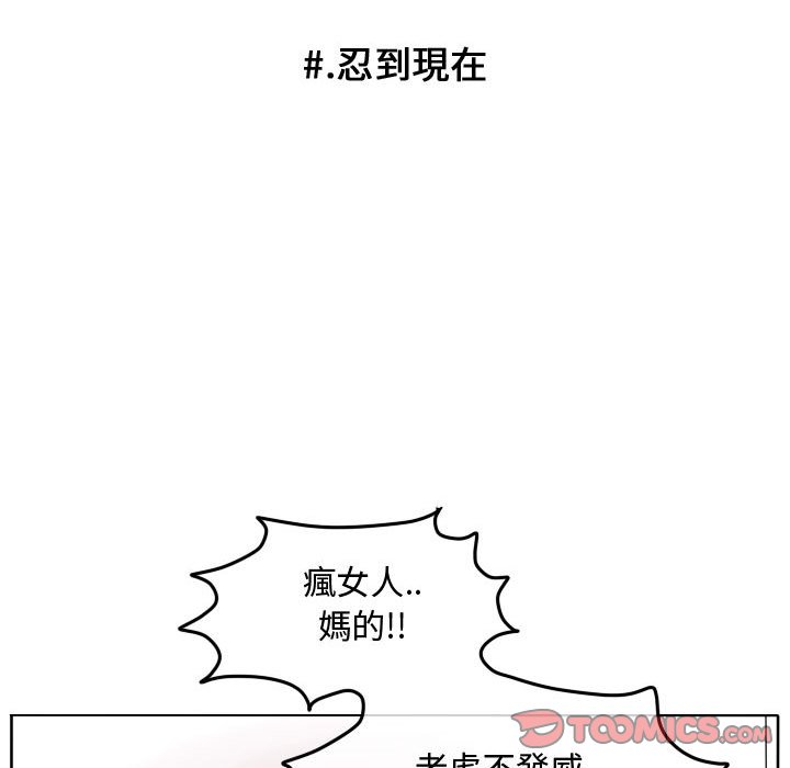第 86 页