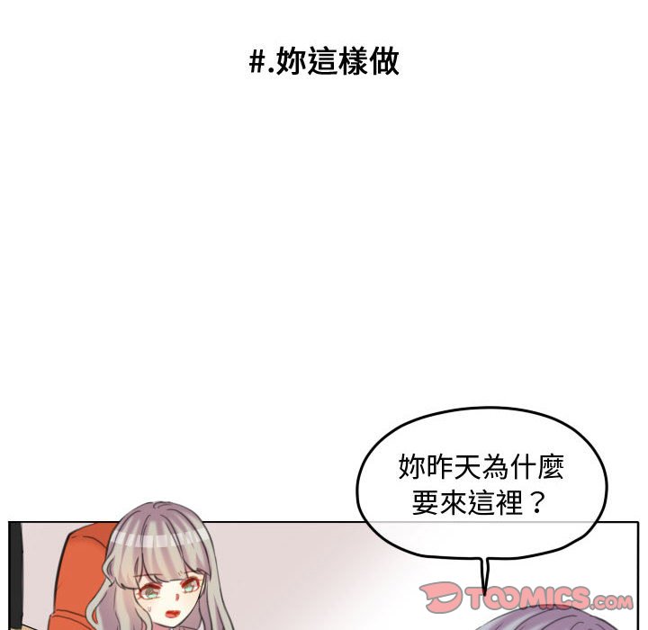 第 74 页