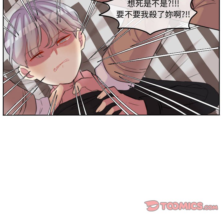 第 90 页