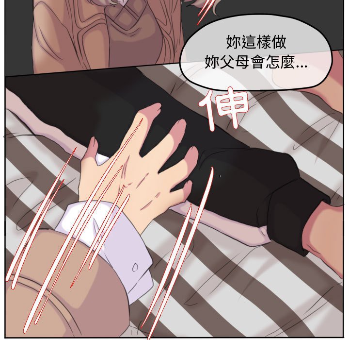 第 83 页