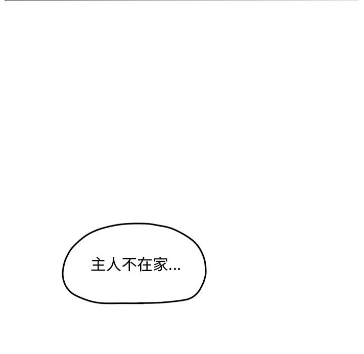 第 81 页