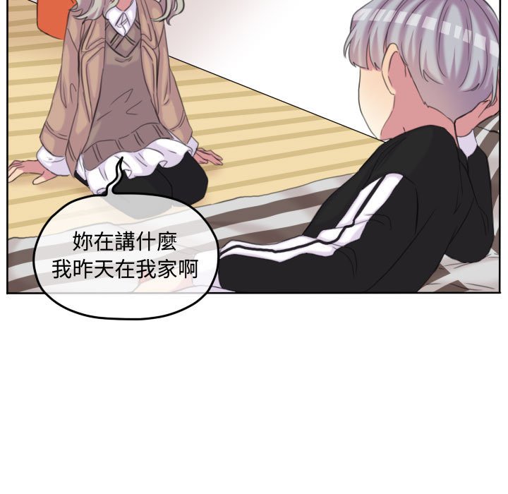 第 75 页