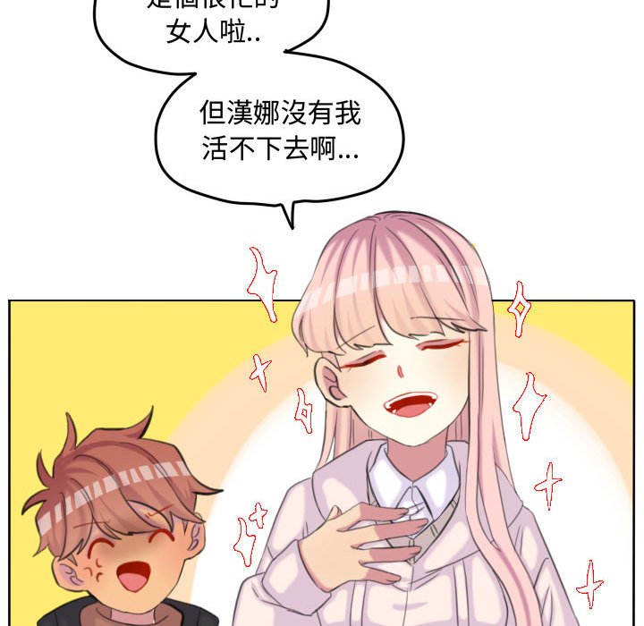 第 71 页