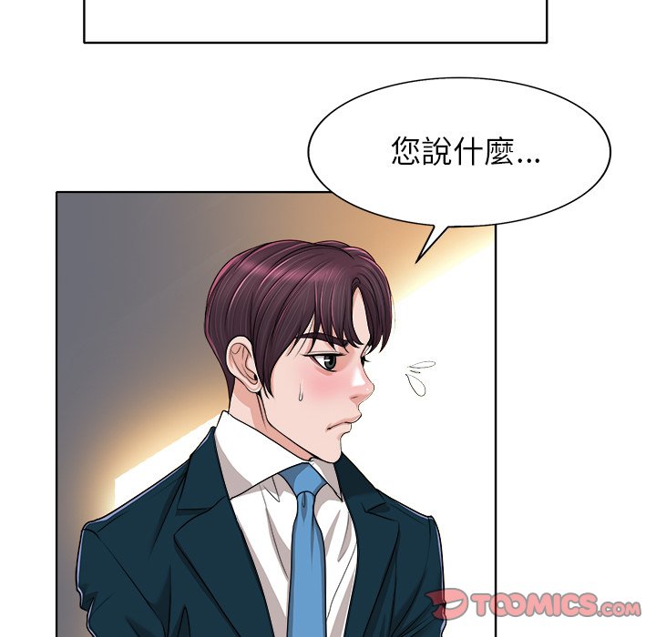 第 87 页