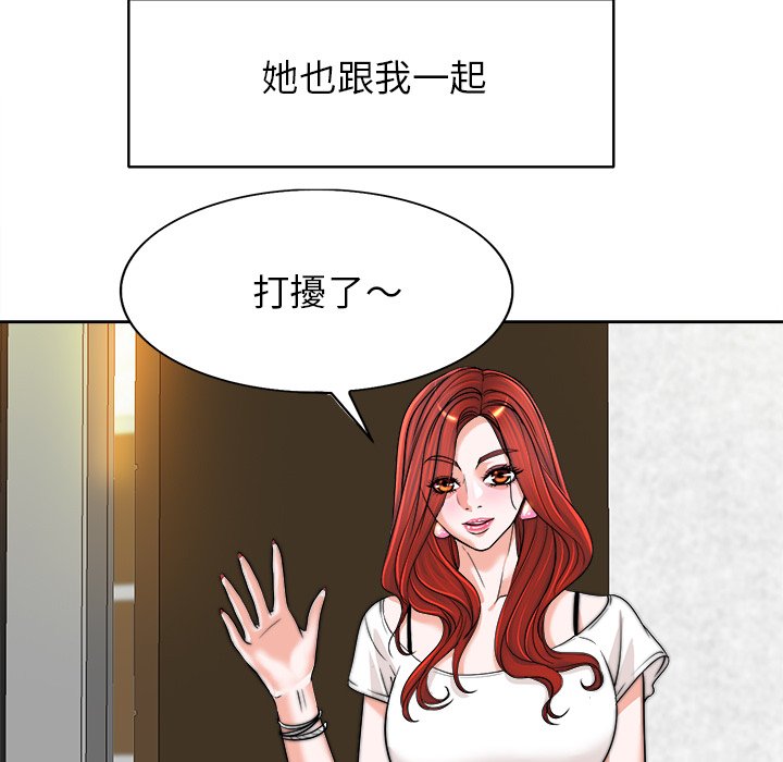 第 72 页