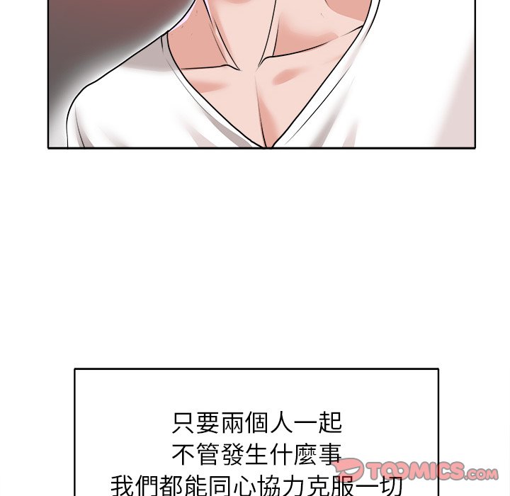 第 81 页