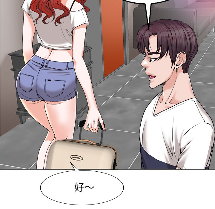 第 77 页