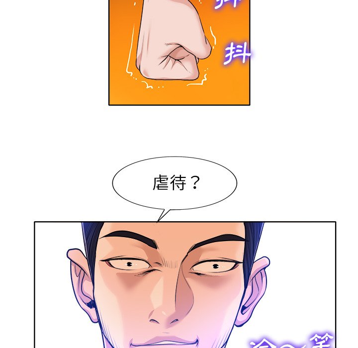 第 96 页