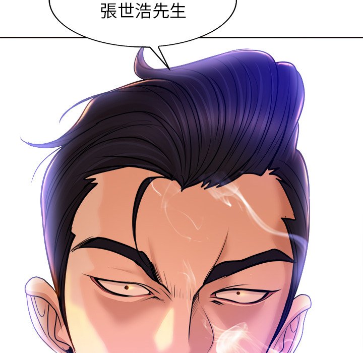 第 108 页