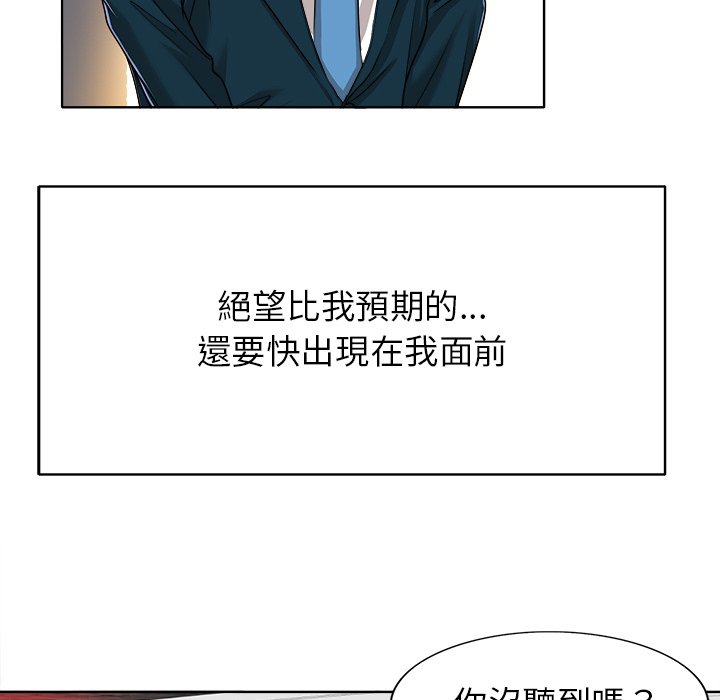 第 88 页
