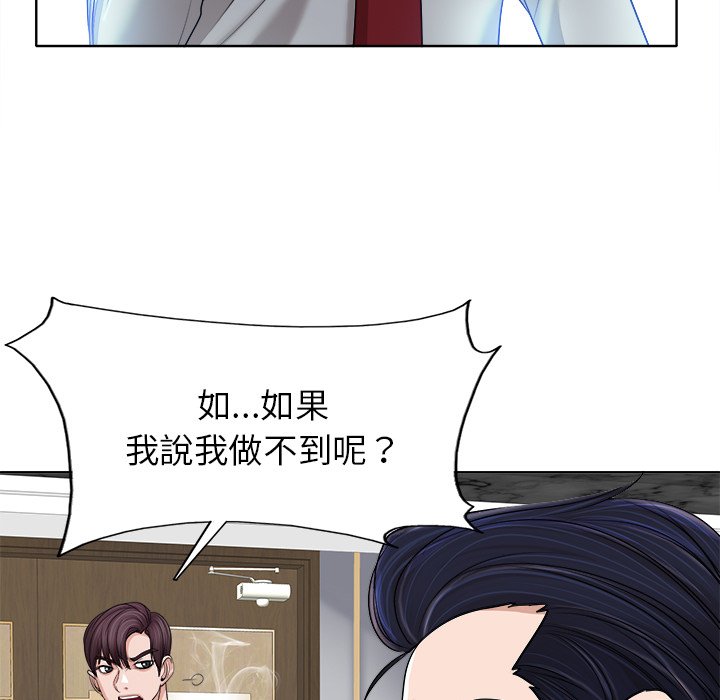 第 106 页