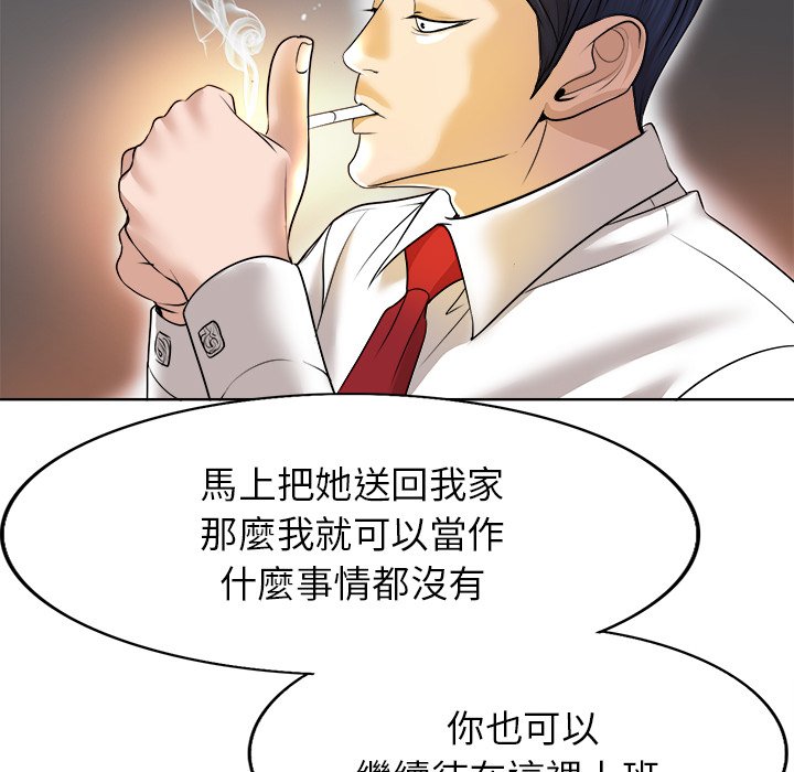 第 104 页
