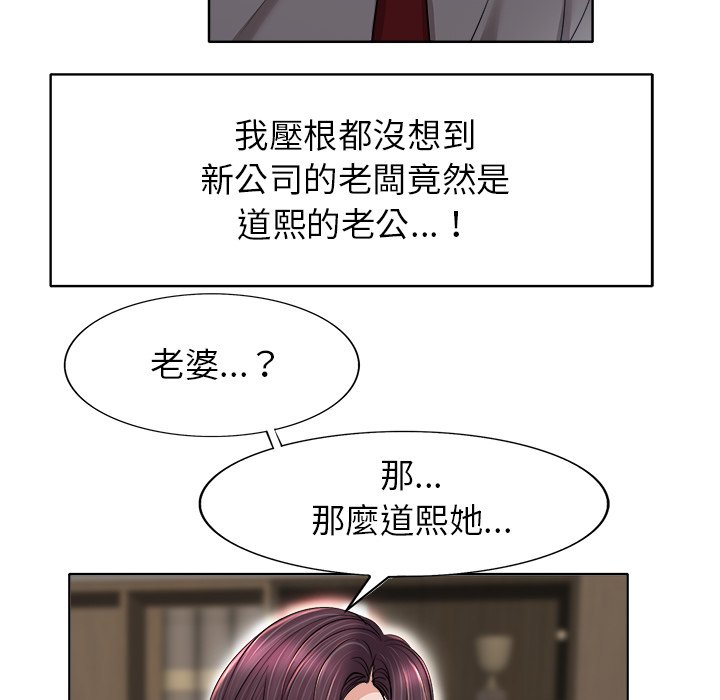 第 92 页