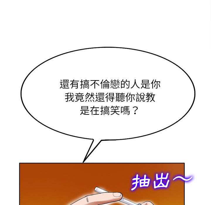 第 102 页