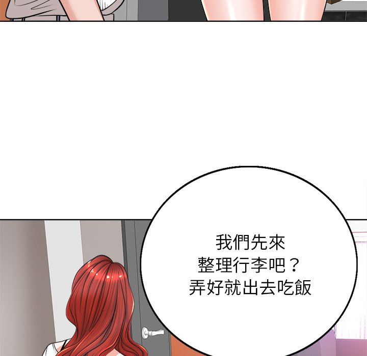 第 76 页