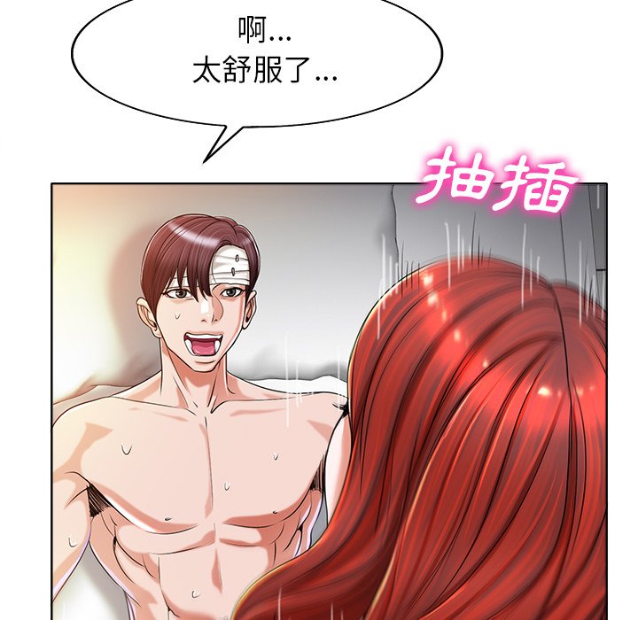 第 44 页