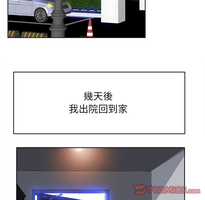 第 69 页