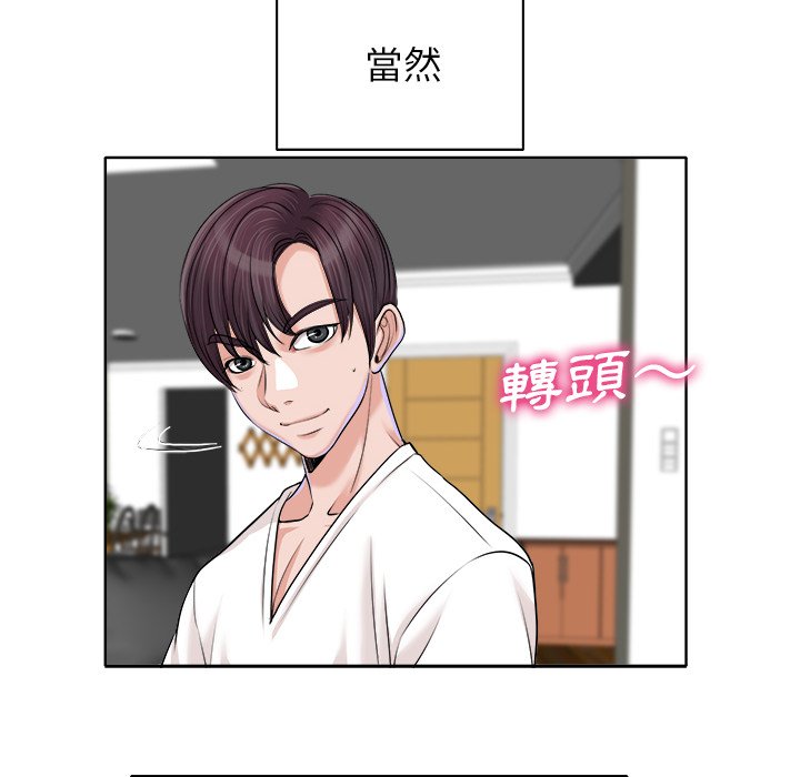 第 71 页