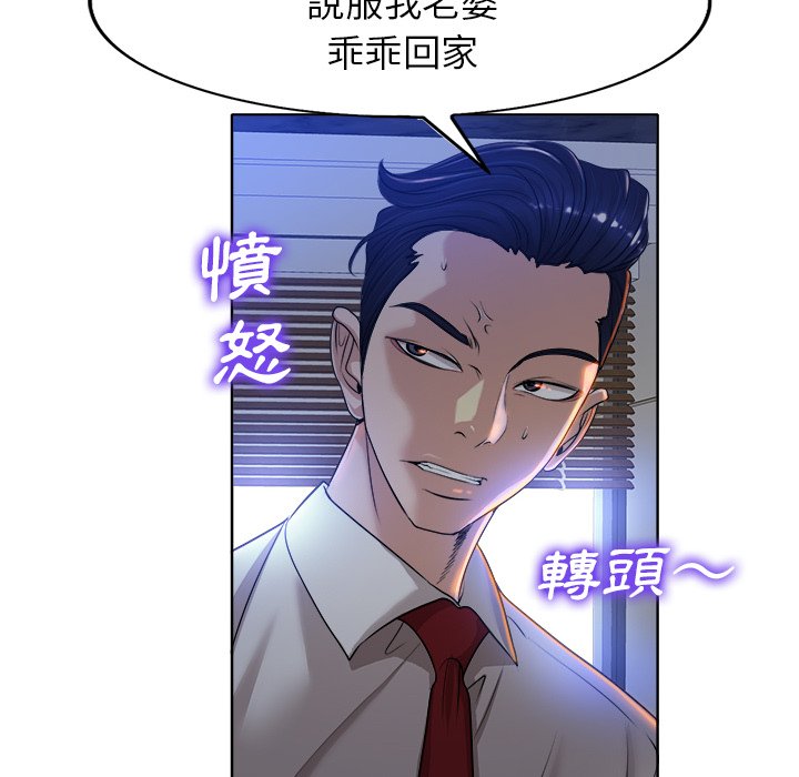 第 91 页