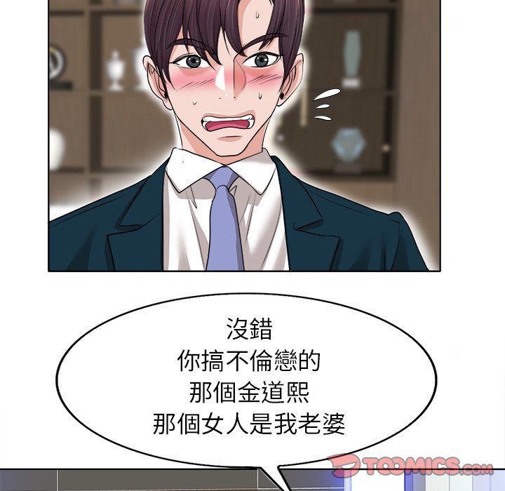 第 93 页