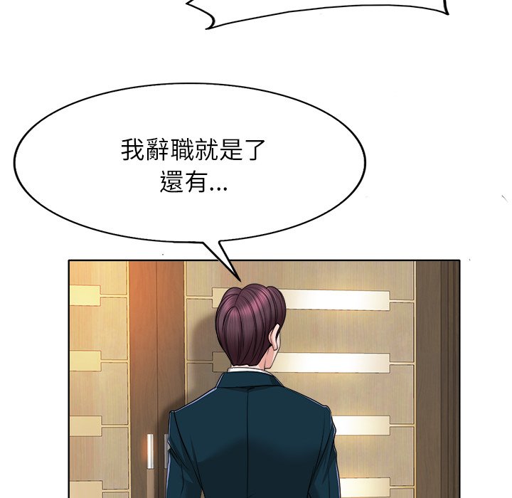 第 113 页
