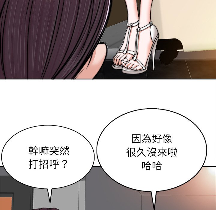 第 74 页