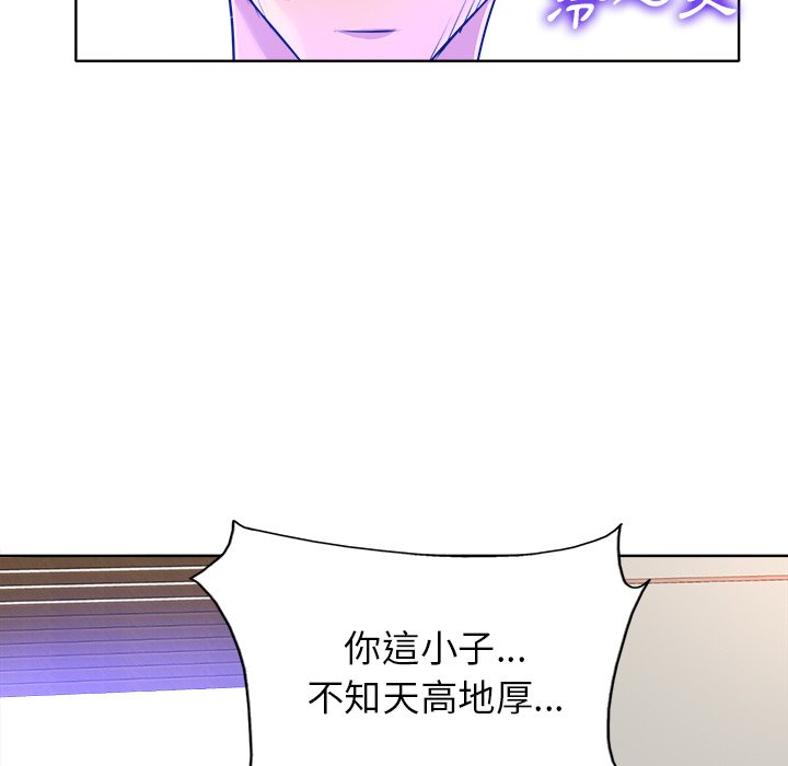 第 97 页
