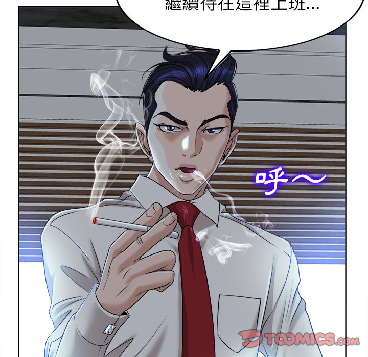 第 105 页