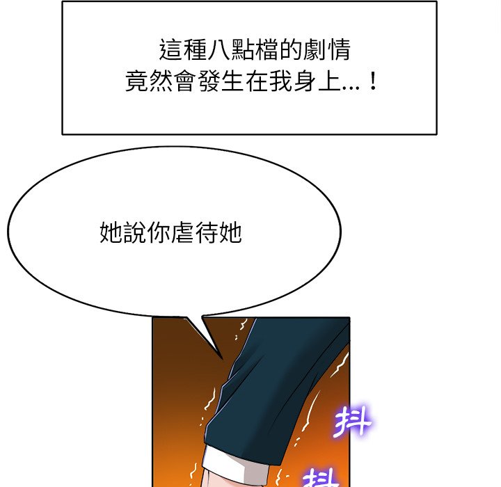 第 95 页