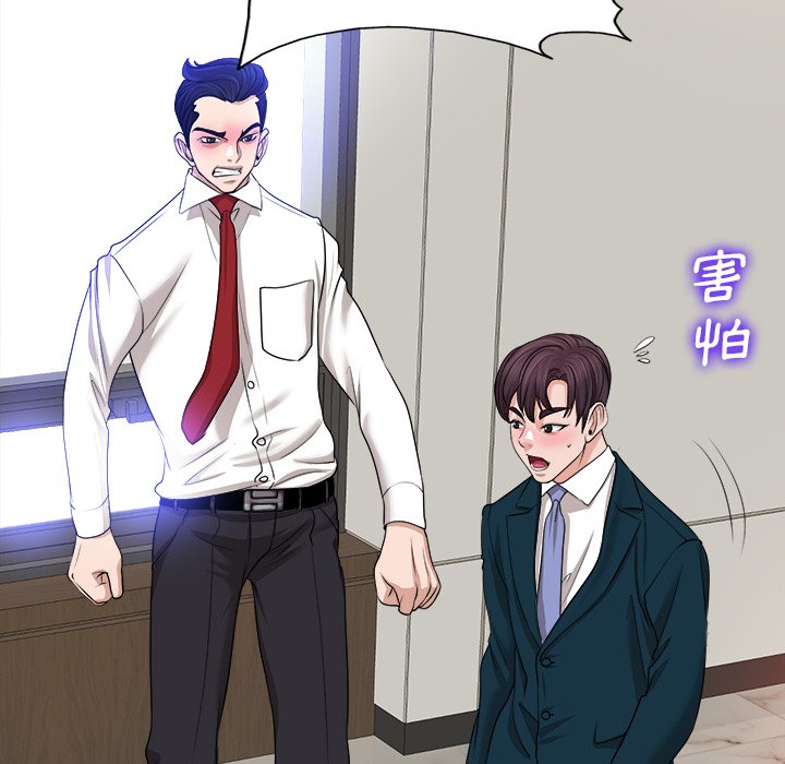 第 98 页