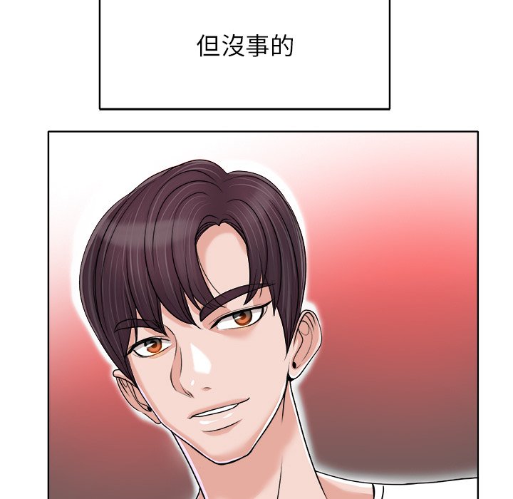 第 80 页