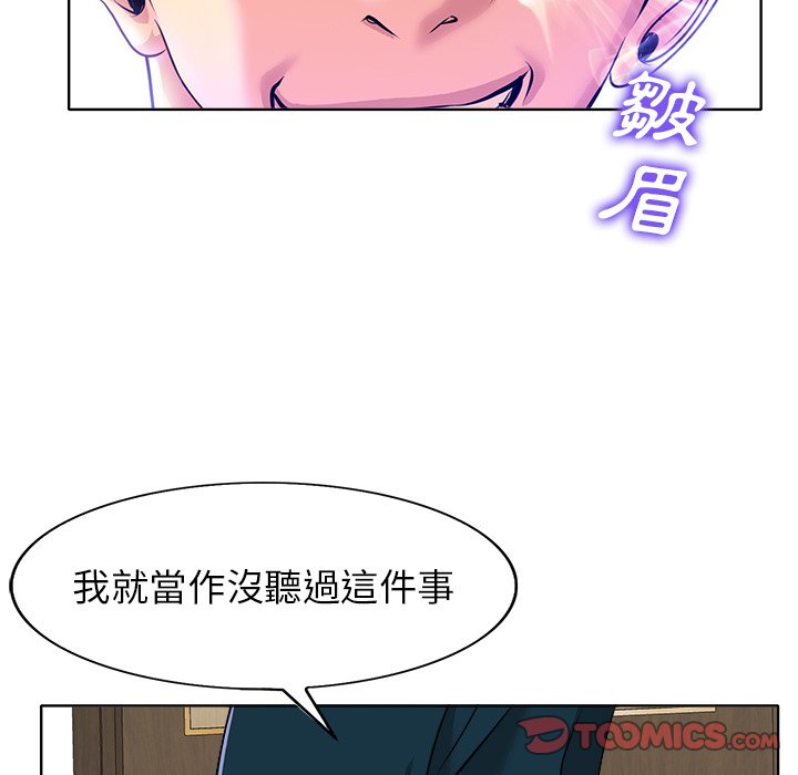 第 111 页