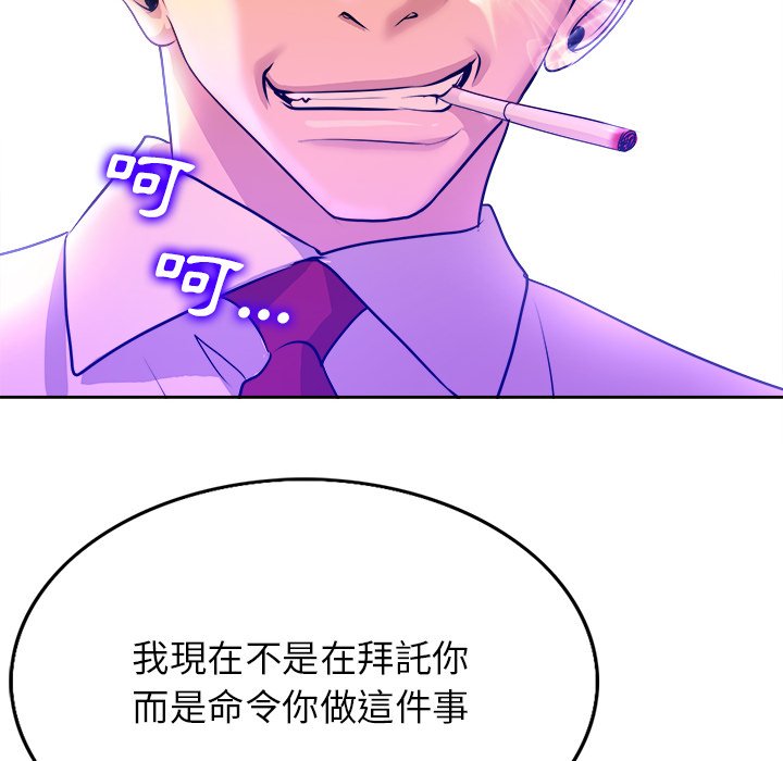 第 109 页