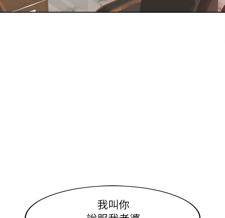 第 90 页