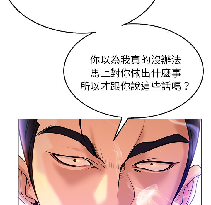 第 110 页