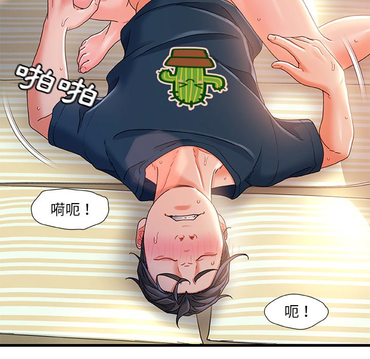 第 86 页