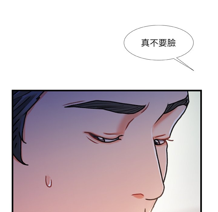 第 119 页