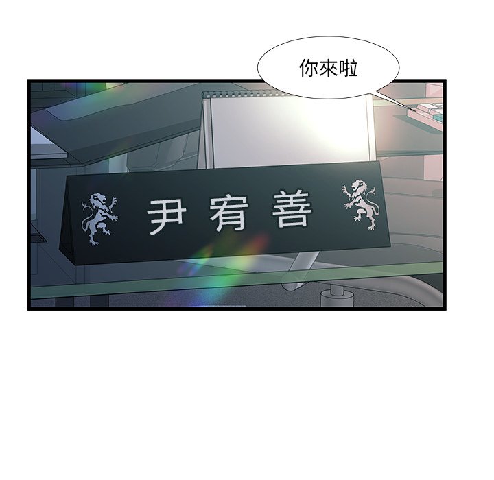 第 110 页
