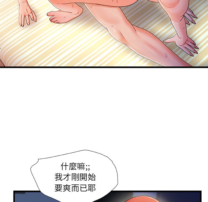 第 90 页