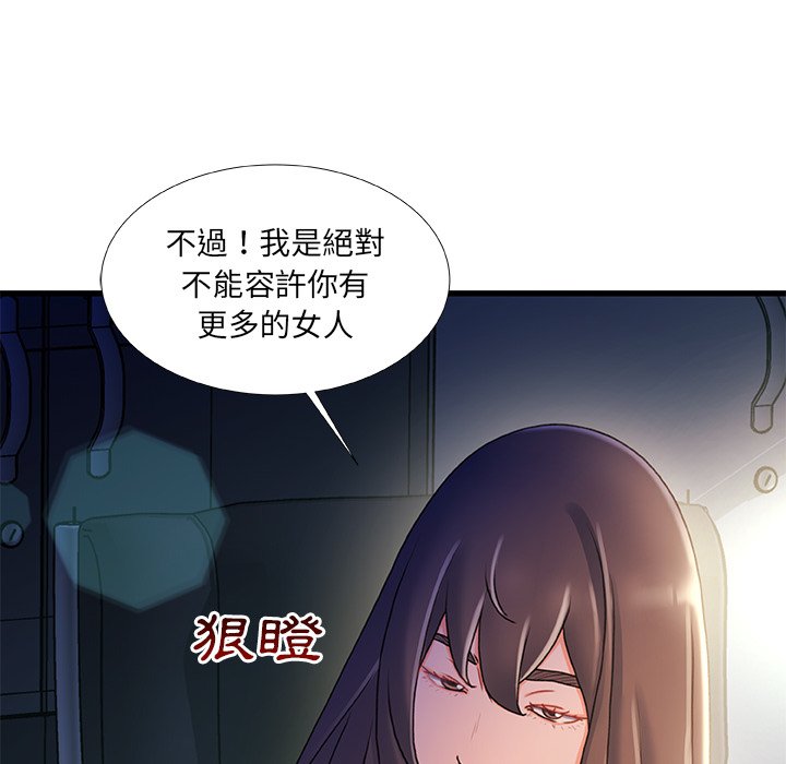 第 122 页
