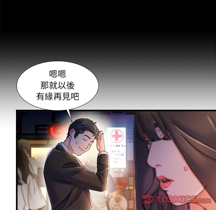 第 63 页