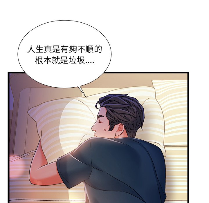 第 98 页