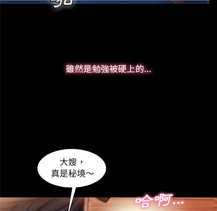第 72 页