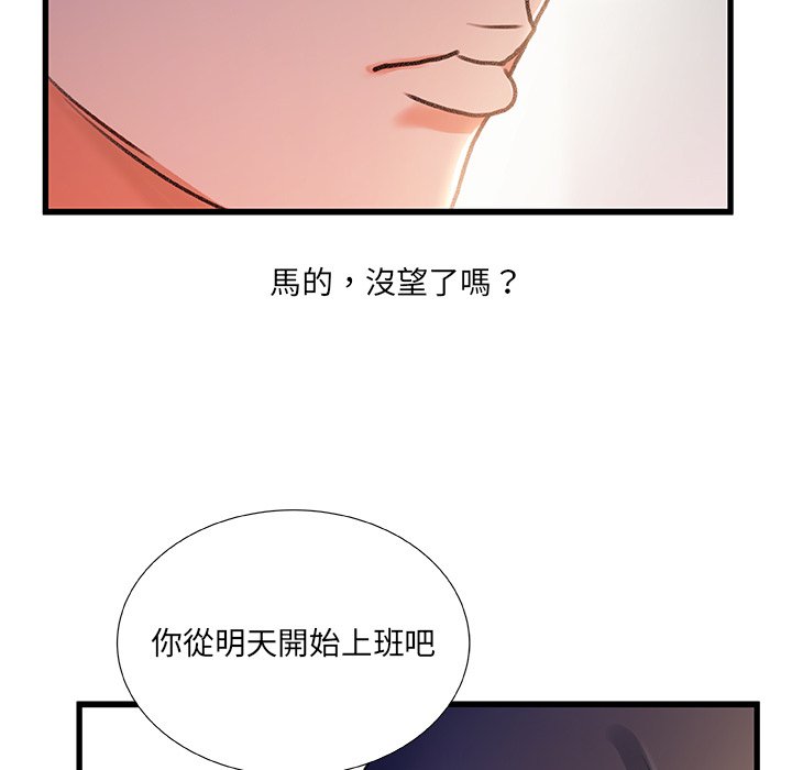 第 120 页