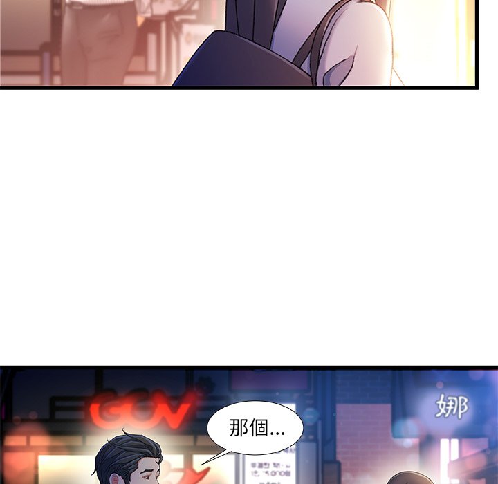 第 52 页